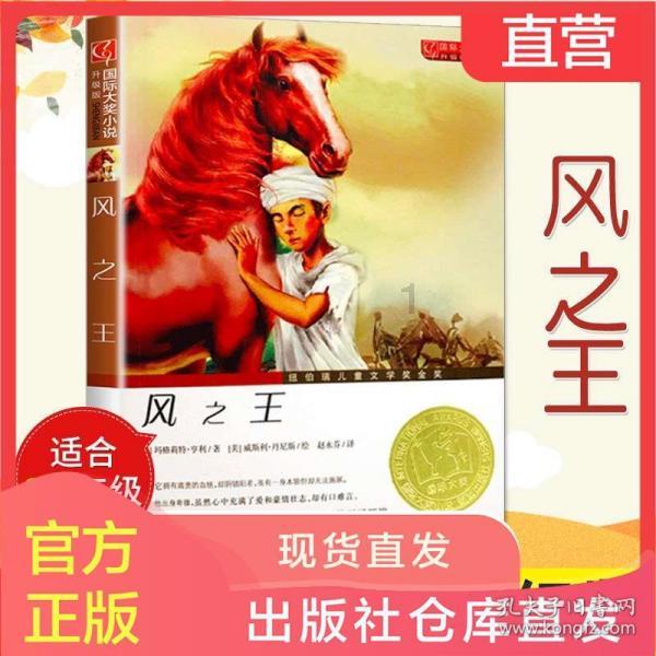 圣女之歌零