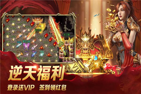 召唤神龙万宁版祖龙