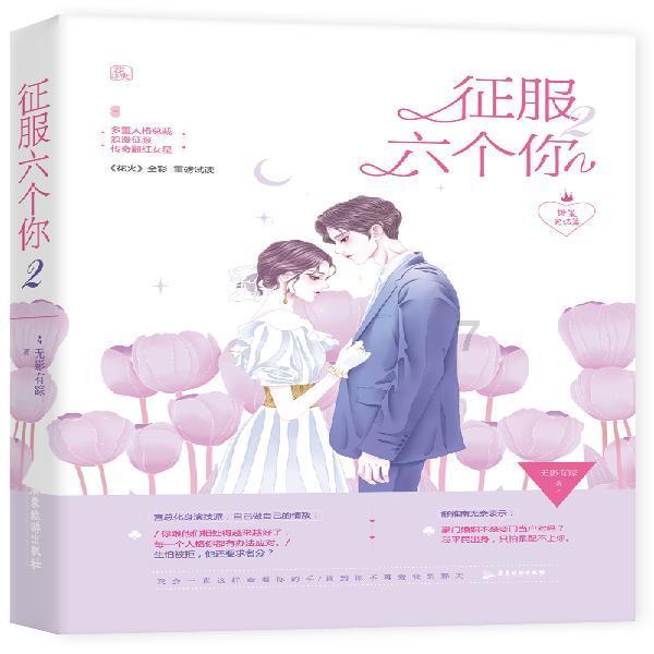在一所很差的学校学习是怎样的体验？游戏画面