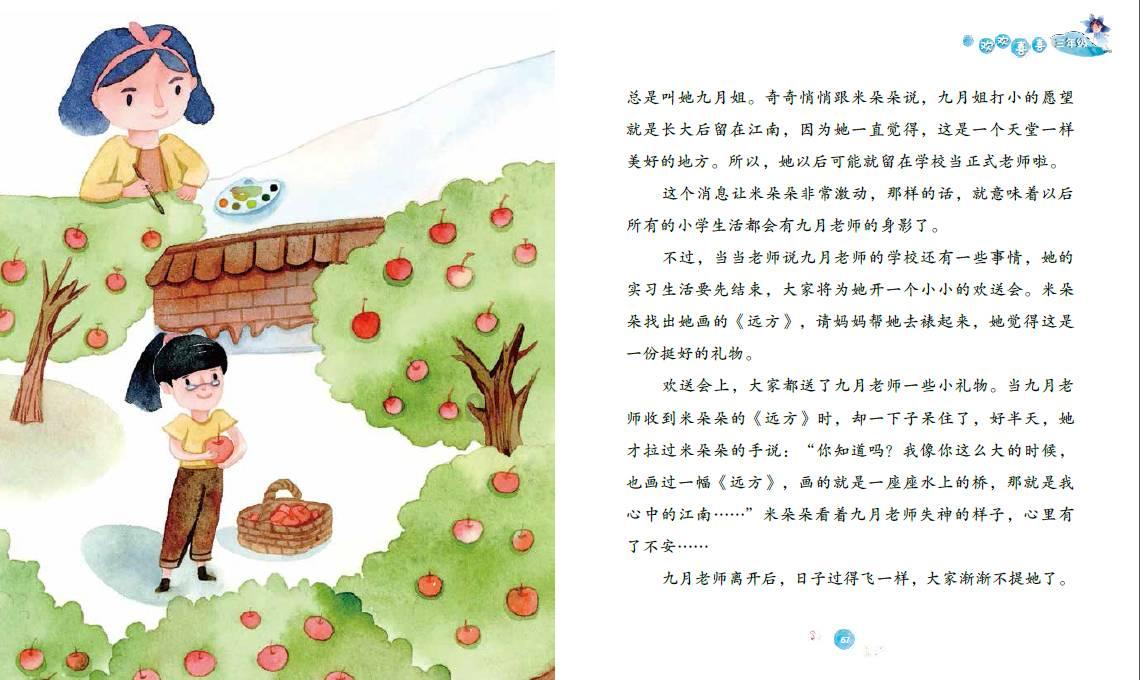 暗黑精灵的装扮