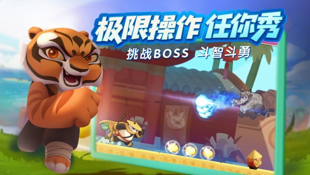 超黄金街霸4