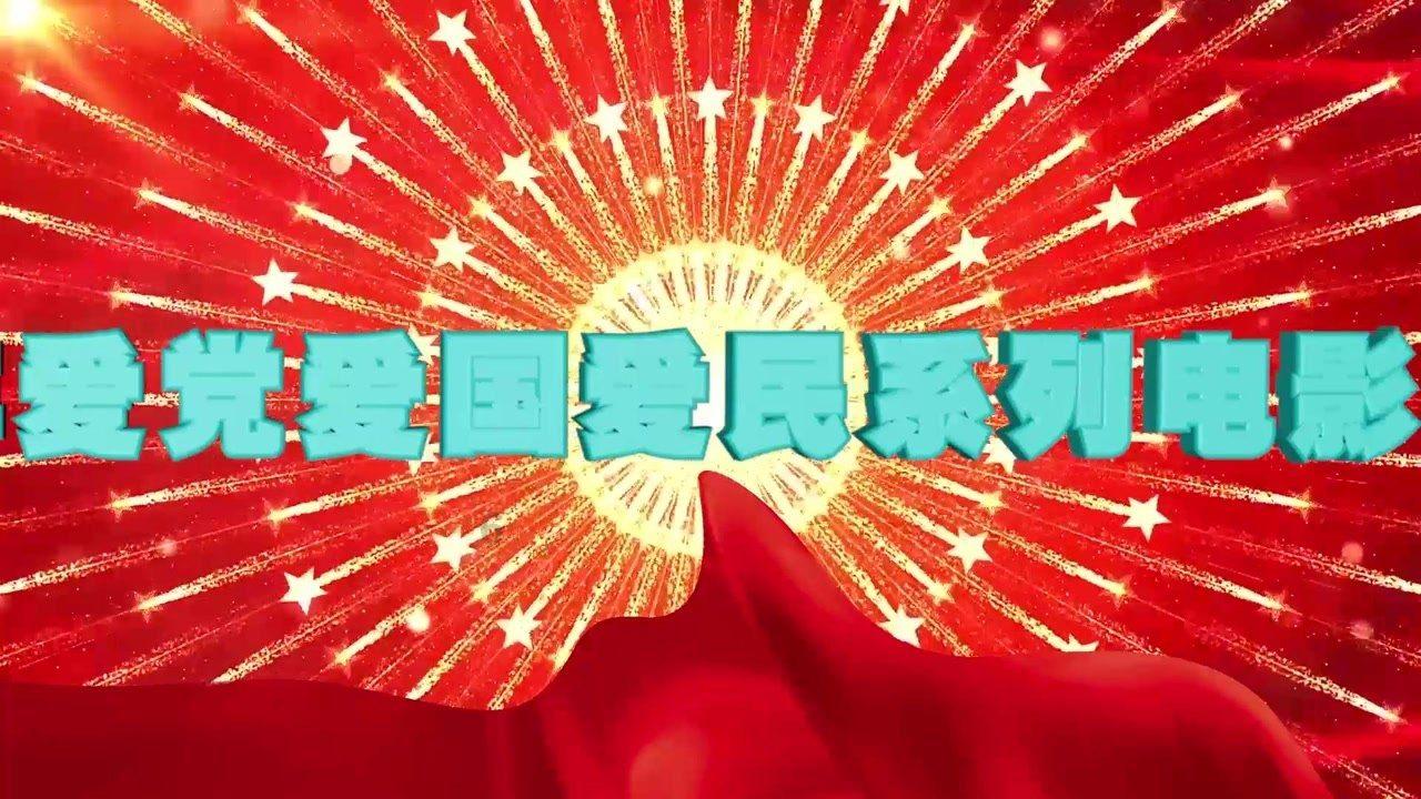 （走进中国乡村）“中国养龟第一村”延长产业链迎新发展