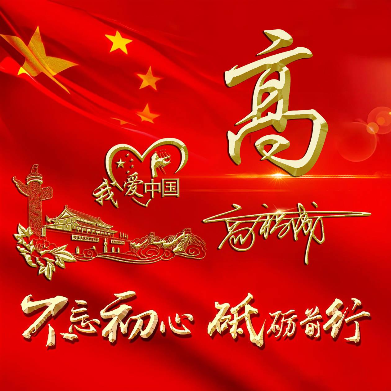 温馨房屋找不同