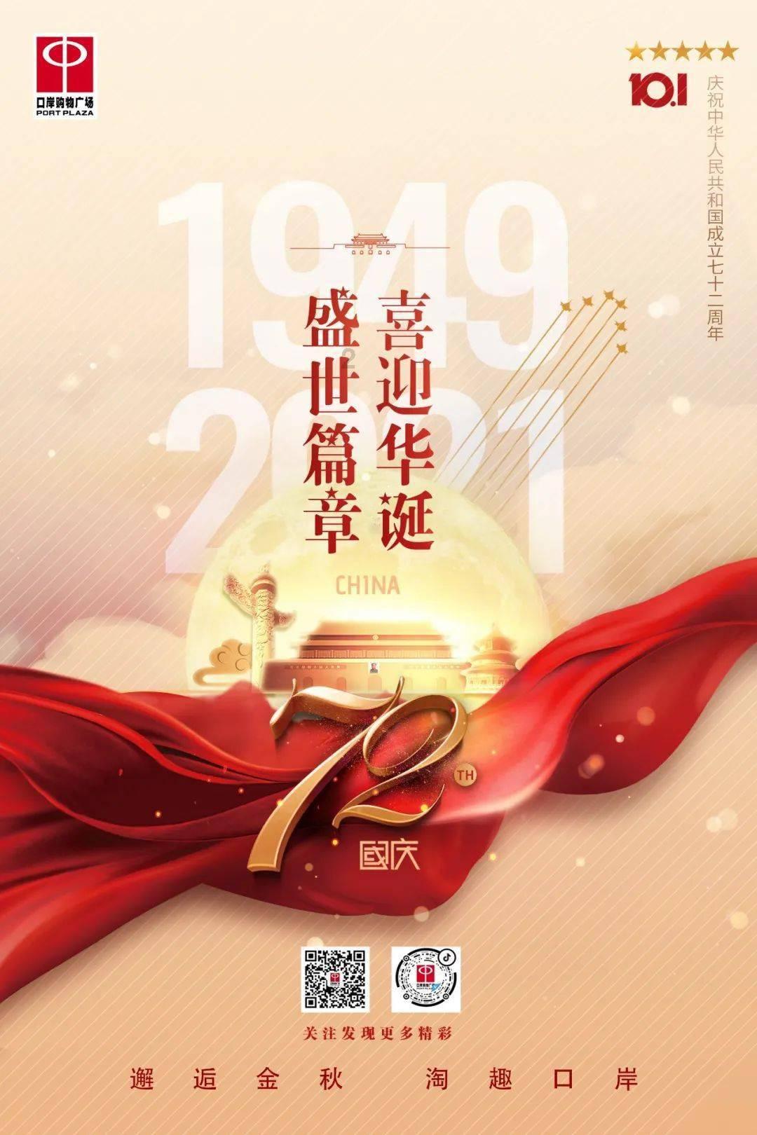 逃出重围第一章