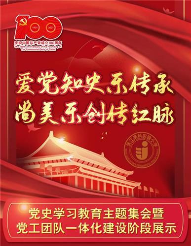 上古世纪