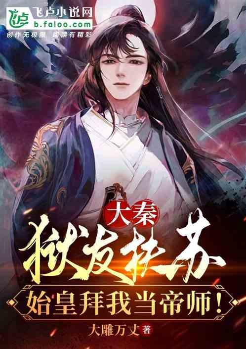 救援小肥兔