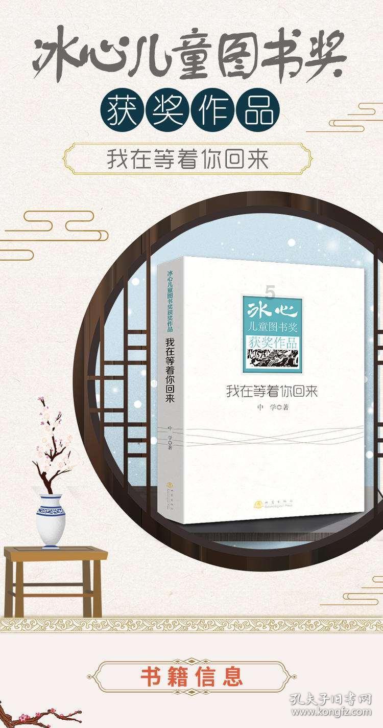 异形星球塔防