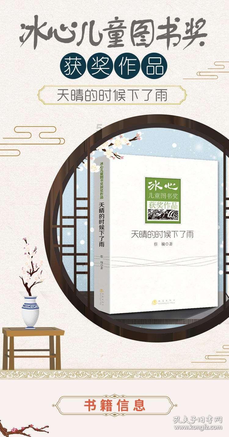 最美的校园女生74